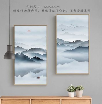 山水挂画山水装饰画