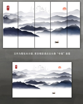 禅意水墨山