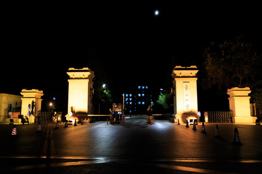 沈阳东北大学校门