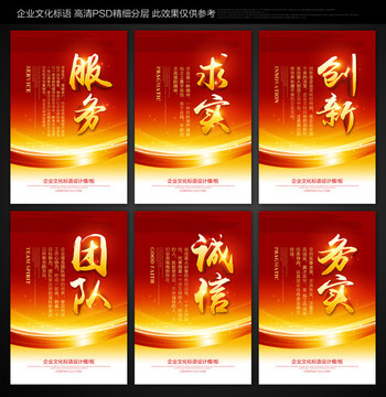 标语