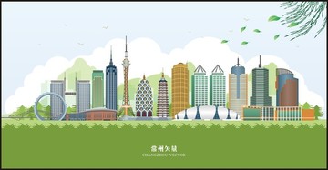 常州
