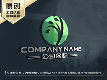 绿色大树LOGO设计