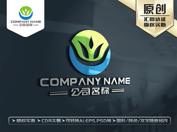 绿色环保健康标志LOGO设计