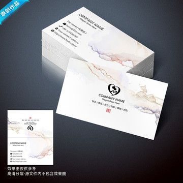 炫彩名片