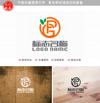 PG字母GP标志叶子logo