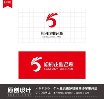 OK图形logo数字5变形标志