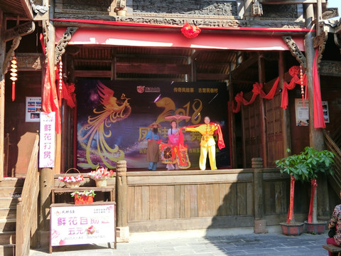 新洲凤娃古寨