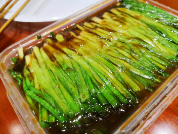 美食