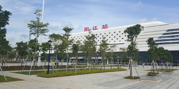 火车站