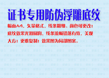 提货卡