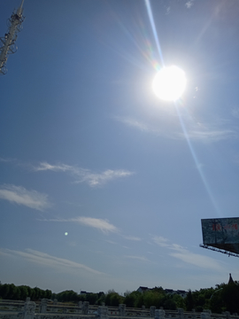 太阳