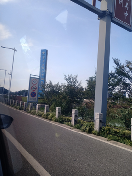 公路边