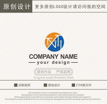 芯片科技智能科技logo