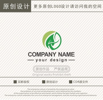 H字母农业绿色生态logo