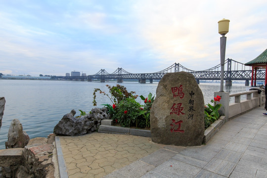 鸭绿江断桥风景