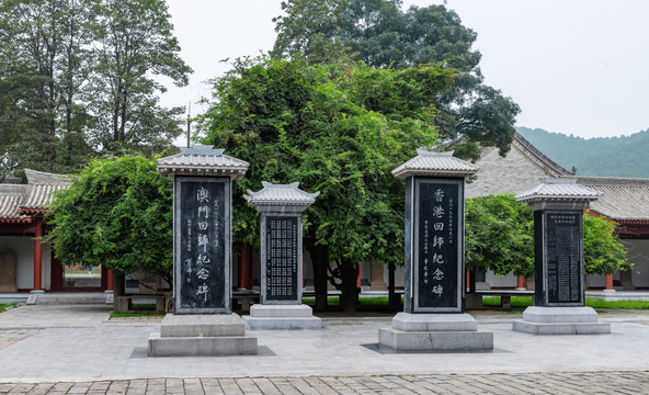 香港回归纪念碑