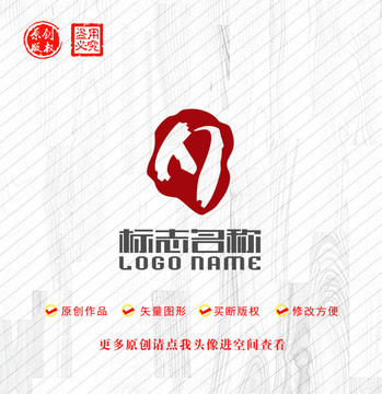 TH字母HT标志印章logo