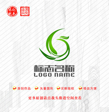 YG字母GY标志凤凰logo