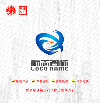 YX字母XY标志飞鸟心logo