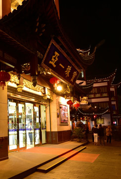 上海豫园老街的亚一珠宝店