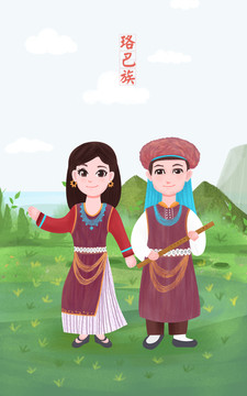 珞巴族男女少数民族风景插画