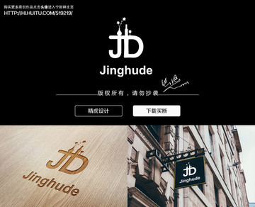 字母JDlogo