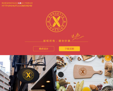 字母Xlogo