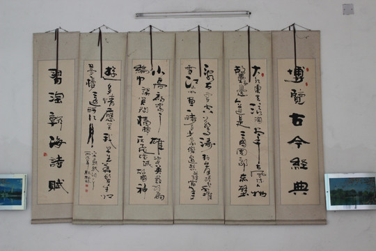 赤壁赋书法作品挂画