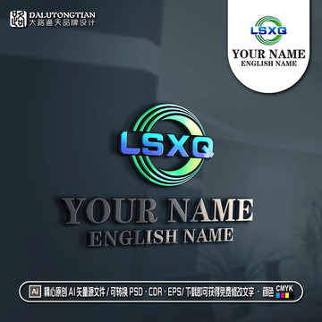 LSXQ字母logo