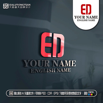 ED字母logo