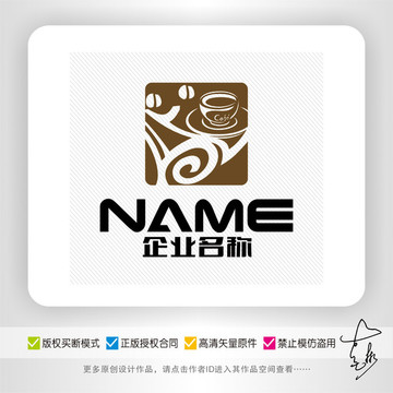 茶艺奶茶餐饮咖啡饮品logo