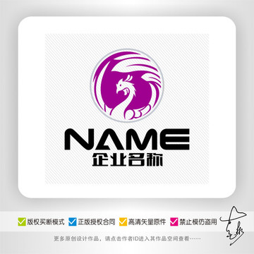 凤凰服饰纺织美容化妆logo