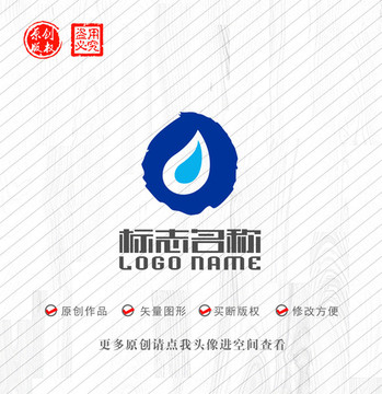 O字母标志水滴logo