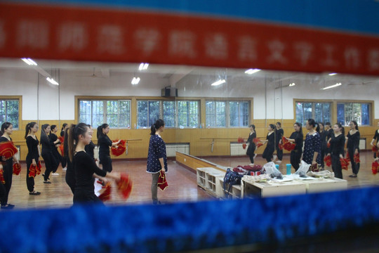 洛阳师范学院舞蹈室