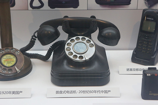 拨盘式电话机
