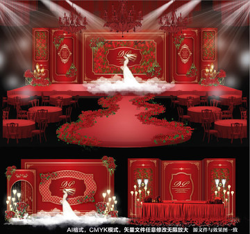主题婚礼