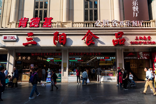 南京路步行街商店