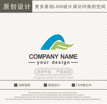 AF字母汽车科技logo