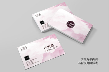 粉色水墨企业名片