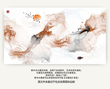新中式抽象意境水墨画水墨壁画