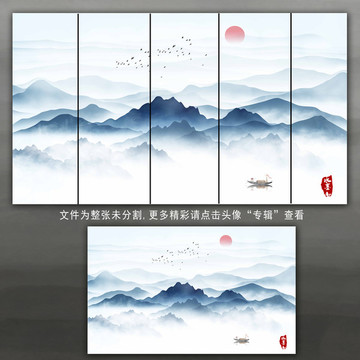 新中式水墨画