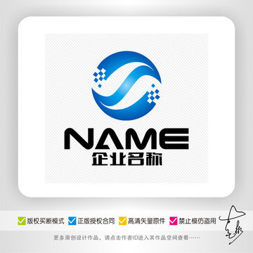 数码科技IT电子网络logo