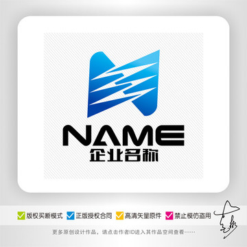 N字母IT科技数码电子logo