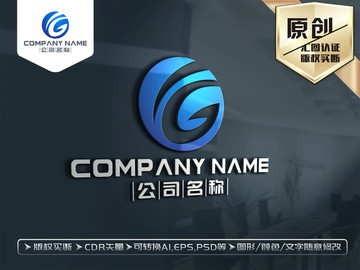 G字母LOGO设计