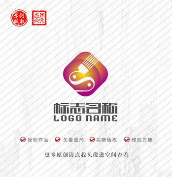 S字母标志太极刷子logo