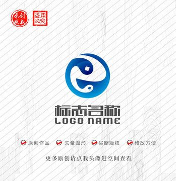 G太极R标志字母logo