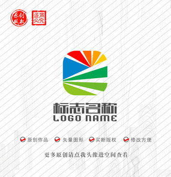 能源光电农业绿地阳光logo