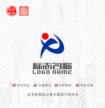 XP字母PX人红日logo