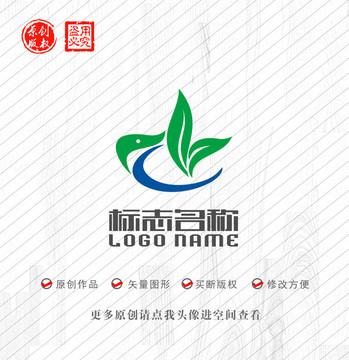 鸟绿叶环保生态logo