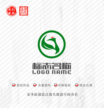 GY字母YG标志绿叶鸟logo